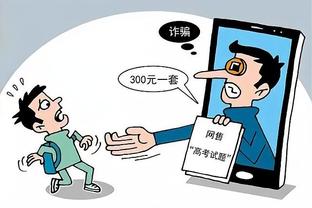 雷竞技app怎么买球员截图3